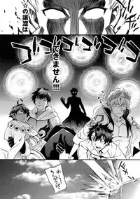 (SPARK12) [Crazy9 (Ichitaka)] Guda Casgill & Rashuoji Kodai Yome Talk (Fate/Grand Order)