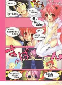 [Itou Noizi] PEACE@PIECES ARTWORKS