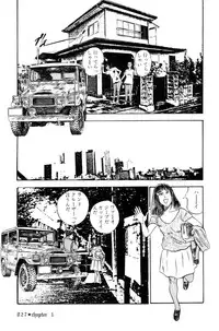 [Takashi Ishii] Maraque