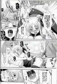 (C79) [Take Out (Zeros)] XX Shichau Series Soushuuhen (Mahou Shoujo Lyrical Nanoha)