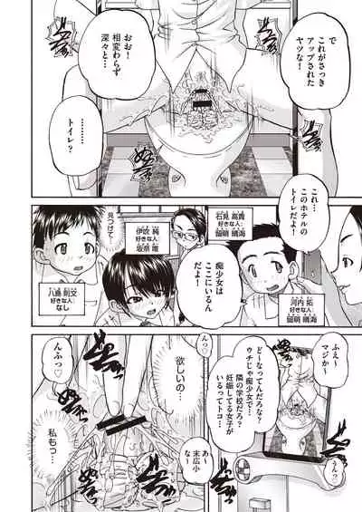 COMIC AUN Kai Vol. 7