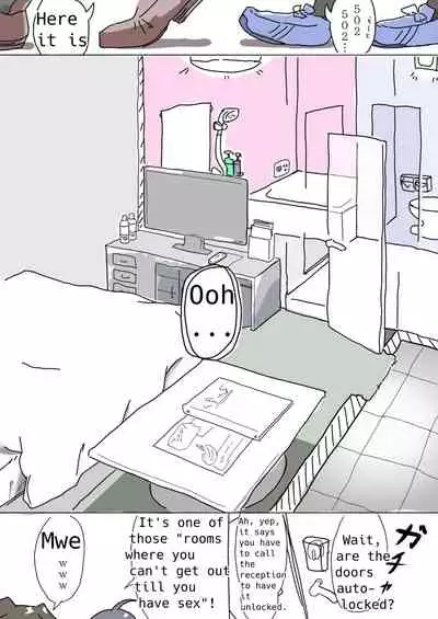 [ぬむ (gnhume)] Meetup with a futa