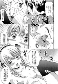 COMIC 0EX Vol. 21 2009-09