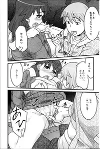 [Yanagi Masashi] My Life as a Toy Ch.01-10 (Complete)