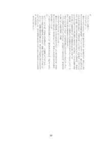 (C90) [CalmBlue (Various)] Tenshin Ranman Gigantic 4 (Touhou Project)