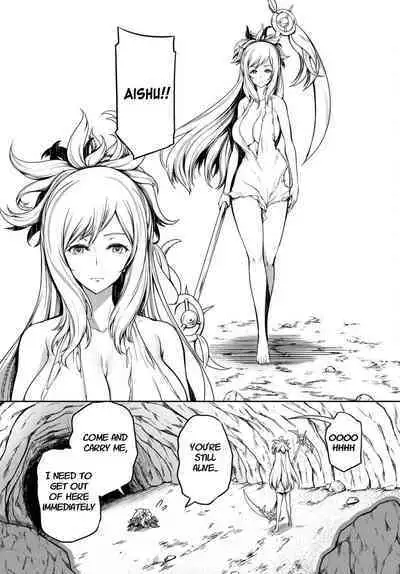 Tentacle Hole Volume 4 English