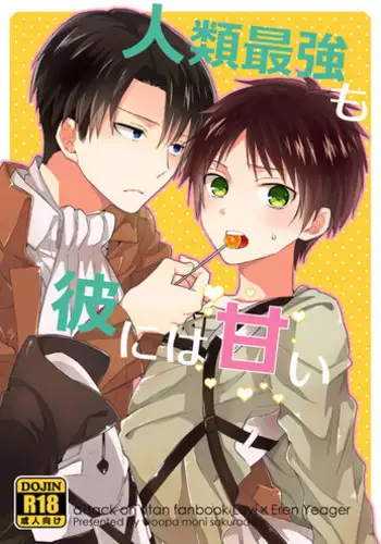 [woopa (Sakurada Moni)] Jinrui Saikyou mo Kare ni wa Amai (Shingeki no Kyojin) [Digital]