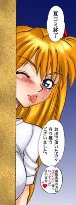 (C68) [Chuuka Mantou (Yagami Dai)] Mantou .26 (Neon Genesis Evangelion) [English] [Risette]