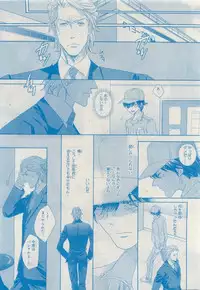 MAGAZINE BE×BOY 2015-04