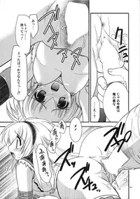 (C74) [C.A.T (Morisaki Kurumi)] MH^2 (Monster Hunter)