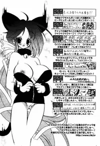 COMIC Papipo 2005-08