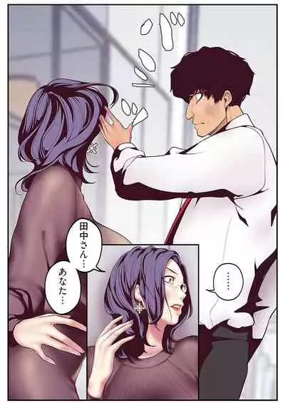 [Yoongonji] Subarashiki Shinsekai [Tokusouban]