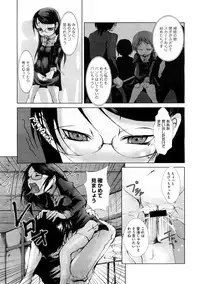 COMIC Megastore H 2008-12