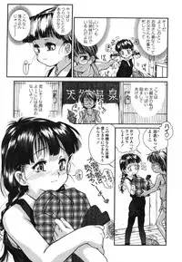 Comic LO 2006-08 Vol. 29