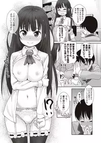 [Mamezou] Anal wa Sex ni Hairimasu ka? [Digital]
