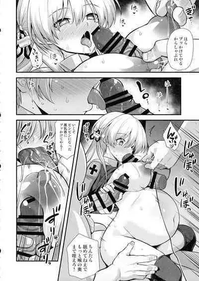 Kanmusu Chakunin Mugen Hensai Botai Rankou Prinz Eugen & Bismarck