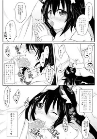 (C81) [Angel☆Tear (Togo)] Uchi no!? Azunyan. (K-ON!)