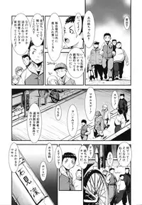 COMIC MUJIN 2011-03