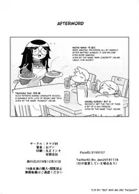 (C95) [Tamagomura (Oden)] Otomarikai | The Sleepover [English]