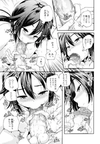 [Anthology] LQ -Little Queen- Vol. 1 [Digital]