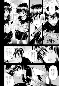 [Shiran Takashi] Shoujo Seichouki