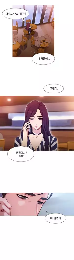 Scandal of the Witch Ch.0-33