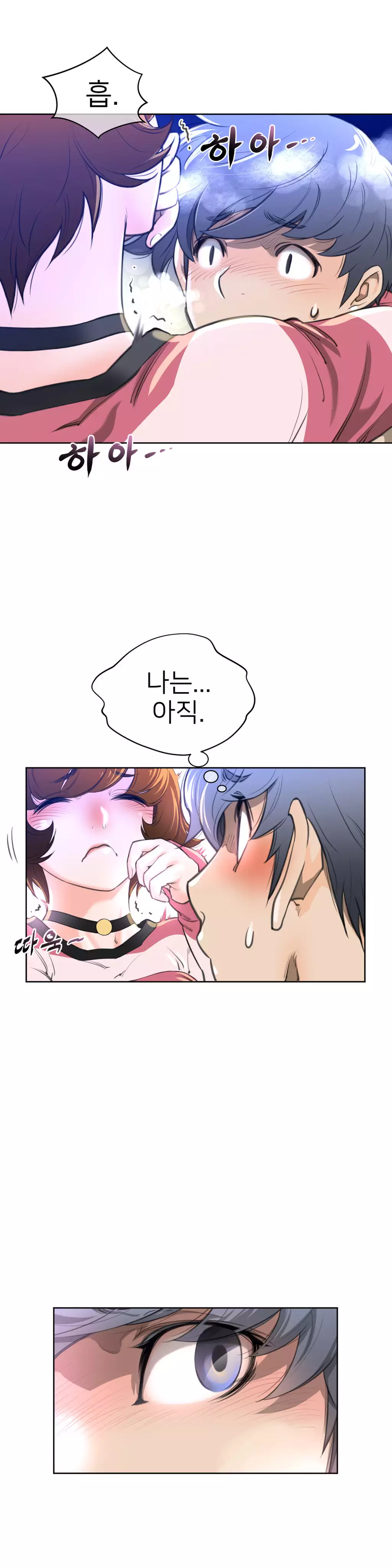 Perfect Half Ch.1-44