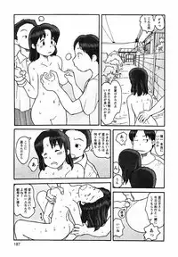 [Awatake Takahiro] Proxima 1.3