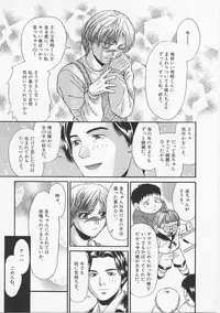 [Asano Meyusi] Glamarous