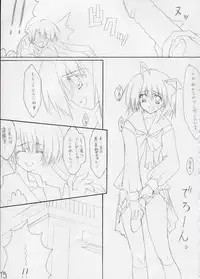 [Zattou Keshiki (10mo)] Zattou Keshiki 12 Aruaso Fan Book (Various)