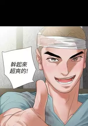 【已完结】Revenge(作者:P & 朴敏) 第1~25话