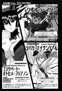 [Kumoi Takashi] Jyuki Enbu