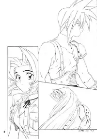 (C62) [Ginza Taimeiken] SAFETY SEVEN (Final Fantasy VII)