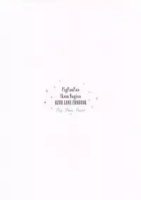 (C93) [PigPanPan (Ikura Nagisa)] Junai Illustrious (Azur Lane)