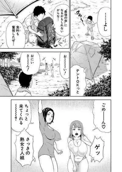 COMIC Mugen Tensei 2023-01