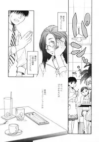 Comic LO 2005-09 Vol. 19
