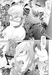 [Gravidan (Kobayashi Tetsuya)] FALL IN DARKNESS! (THE IDOLM@STER CINDERELLA GIRLS) [Digital]