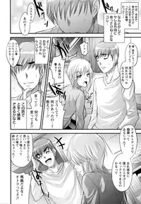 [Kobayashi Youkoh] Yuuwaku . Yuuko