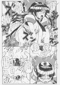 (CR37) [Chikuwano Kimochi (Kadota Hisashi)] Zero Ni Shiki (Samurai Spirits)