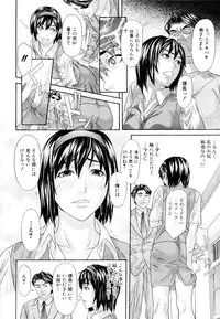 [Chin Tokusyu] Chijoshikousei - Let's enjoy foot job!