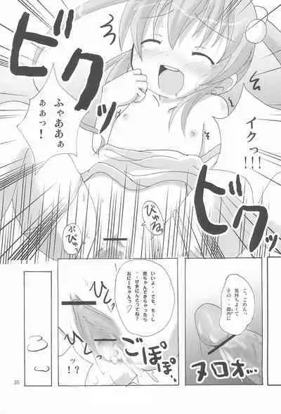 Twintail na Onnanoko Hon 1.2.3.Tsumechaimashita.