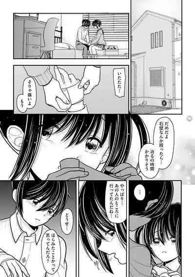 Cyberia Plus Vol. 15