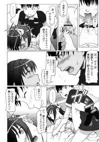 [Minazuki Tsuyuha] Eikyuu Shoujo - Eternal Lolita