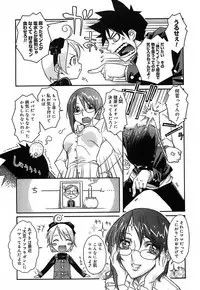 [Isorashi] Kekkou Suki Kamo [Decensored]