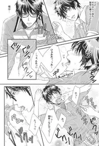 (SPARK10) [Tyobito (Bombe)] Koisuru Takkyuubin (Daiya no Ace)