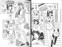 [Anthology] Comic Aishiteru Vol 33