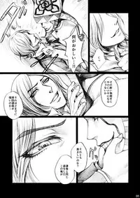 [STARGAZER (Tomio)] SHADOW AND SHADOW (Persona 2) [Digital]