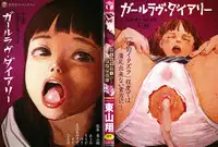 The Girllove Diary Ch. 1-4