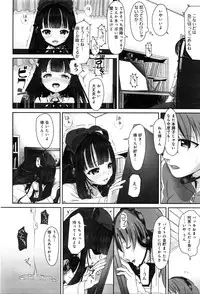 COMIC Anthurium 036 2016-04