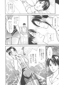 [Kawamoto Takahiro] Kinder Garden